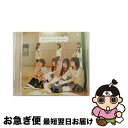 【中古】 おいでシャンプー/CDシングル（12cm）/SRCL-7972 / 乃木坂46 / ソニー・ミュージックレコーズ [CD]【ネコポス発送】