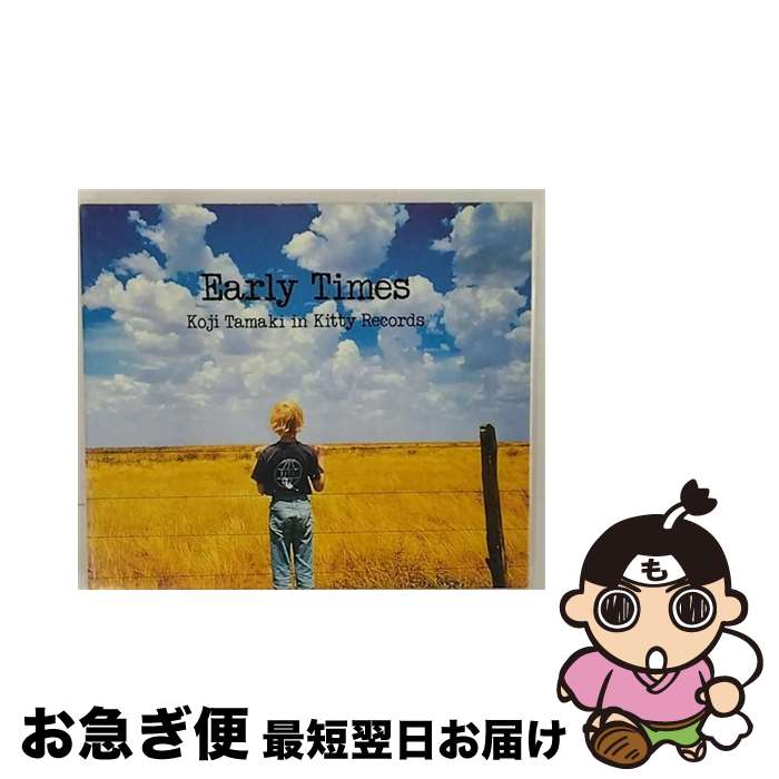 【中古】 EARLY　TIMES～KOJI　TAMAKI　IN　KITTY　RECORDS/CD/KTCR-1424 / 玉置浩二 / キティ [CD]【ネコポス発送】