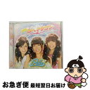 【中古】 恋のヘキサゴン/CDシングル（12cm）/YRCN-10214 / Pabo, 里田まい, スザンヌ, 木下優樹菜 / アール・アンド・シー [CD]【ネコポス発送】