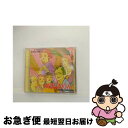 【中古】 幽霊ぷりん オリジナル・サウンドトラック オリジナル・サウンドトラック ,門司肇 ,YAMADAMASAT ,greensheep ,THE SOUL...