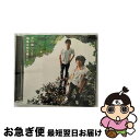 【中古】 海風は時を越えて/CD/DFCL-1209 / 平川地一丁目 / DefSTAR RECORDS [CD]【ネコポス発送】