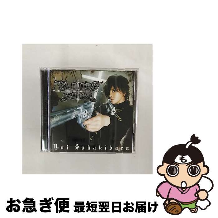 【中古】 BLOODY　TUNE（初回限定盤）/CD/KICS-91607 / 榊原ゆい / キングレコード [CD]【ネコポス発送】