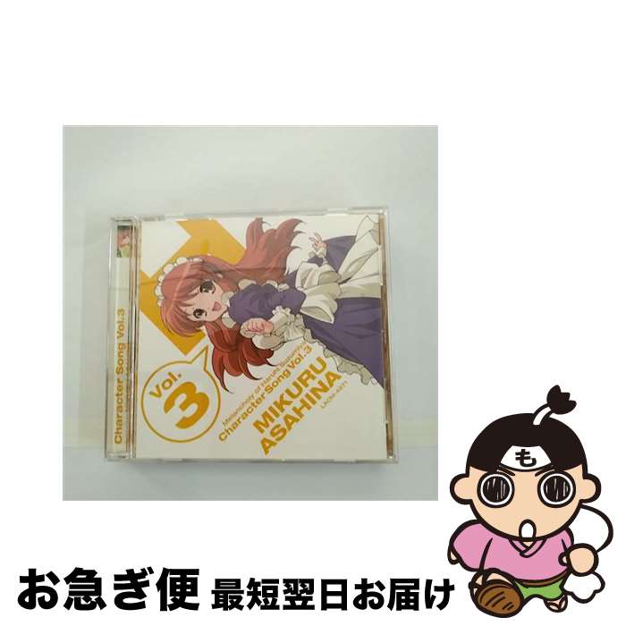 【中古】 涼宮ハルヒの憂鬱　キャラクターソング　Vol．3　朝比奈みくる/CDシングル（12cm）/LACM-4271 / 朝比奈みくる(後藤邑子) / ランティス [CD]【ネコポス発送】