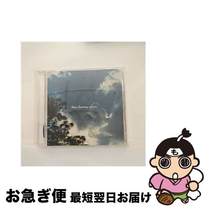 【中古】 バー・ブエノス・アイレス～風、光、水/CD/RCIP-0181 / Various Artists / Inpartmaint [CD]【ネコポス発送】