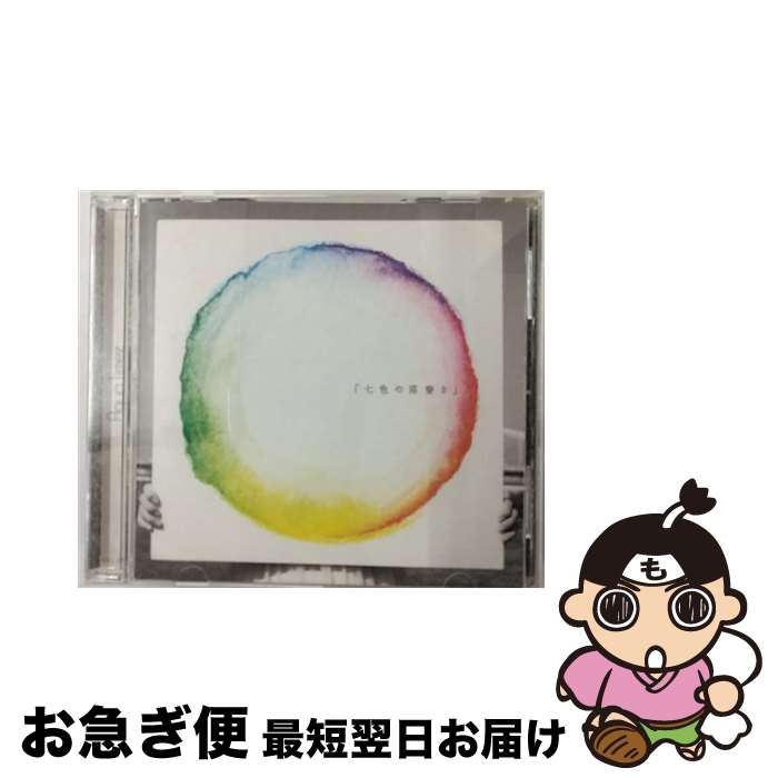 【中古】 「七色の落書き」/CD/ESCL-2806 / Aqua Timez / エピックレコードジャパン [CD]【ネコポス発送】