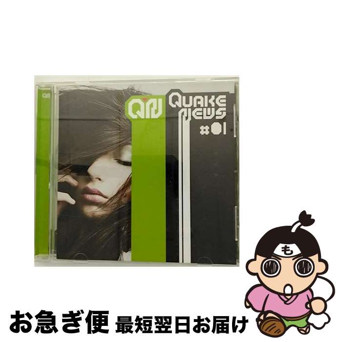 【中古】 クエイク・ニュース　＃1/CD/QWCE-00084 / オムニバス / EXIT TUNES(PC)(M) [CD]【ネコポス発送】