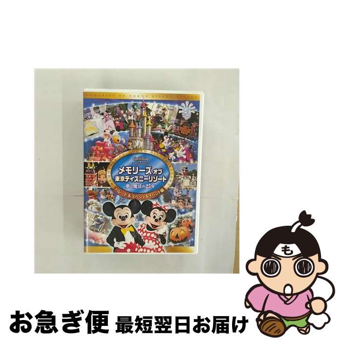 š ꡼֡ǥˡ꥾ȡ̴ˡ25ǯѥ졼ɡڥ륤٥/DVD/VWDS-5328 / Happinet [DVD]ڥͥݥȯ