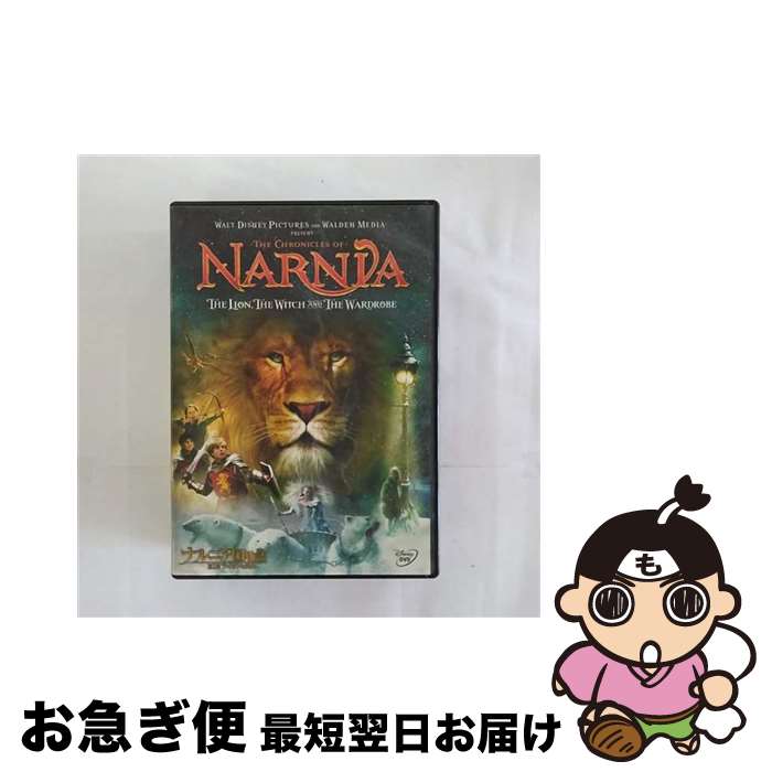 【中古】 ナルニア国物語／第1章：ライオンと魔女/DVD/VWDS-3589 / ウォルト・ディズニー・スタジオ・ジャパン [DVD]【ネコポス発送】