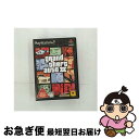 【中古】 グランド・セフト・オートIII PS2 CEROレーティング Z 18歳以上のみ対象 / カプコン【ネコポス発送】