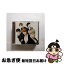 š StupidLoveCOMEBACKTOME/CD󥰥12cm/UPCH-5753 / Ķ / ˥СJ [CD]ڥͥݥȯ