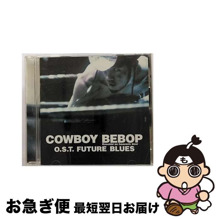 【中古】 COWBOY　BEBOP　Knockin’　on　heaven’s　door　O．S．T　FUTURE　BLUES/CD/VICL-60756 / サントラ, 菅野よう子 / ビクターエンタテインメント [CD]【ネコポス発送】