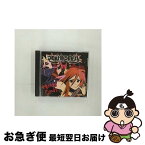 【中古】 Maddy　Candy/CDシングル（12cm）/PCCG-70043 / DEATH DEVIL / ポニーキャニオン [CD]【ネコポス発送】