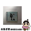 【中古】 Chai/CD/TOCT-25852 / CMソング, 康浩, JIANG XIAO-QING, MA PING, amin, ZHAO YI, 郁芳...
