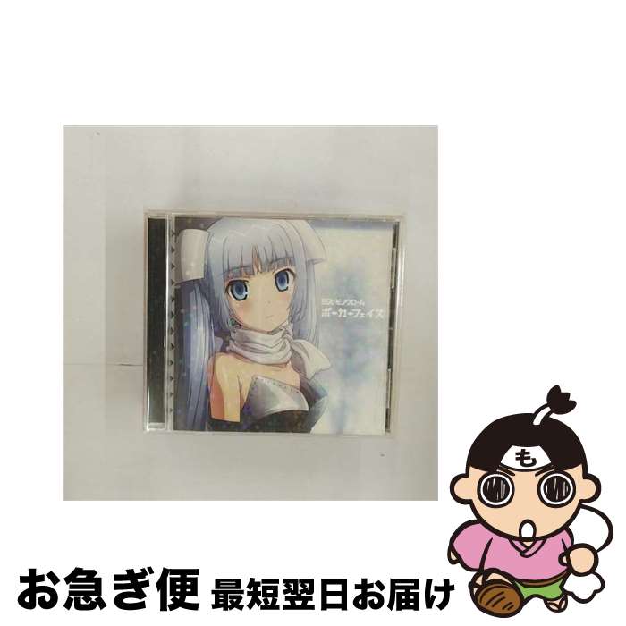 【中古】 ポーカーフェイス/CDシングル（12cm）/KICM-3273 / ミス・モノクローム(堀江由衣) / キングレコード [CD]【ネコポス発送】