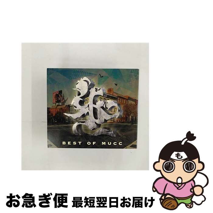 【中古】 BEST　OF　MUCC/CD/UPCI-9020 / ムック / ユニバーサル シグマ [CD]【ネコポス発送】
