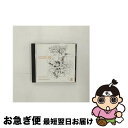 【中古】 《バリ》ゴールデン・レイン〜バリのガムラン3/CD/WPCS-21308 / 民族音楽 / Warner Music Japan =music= [C...