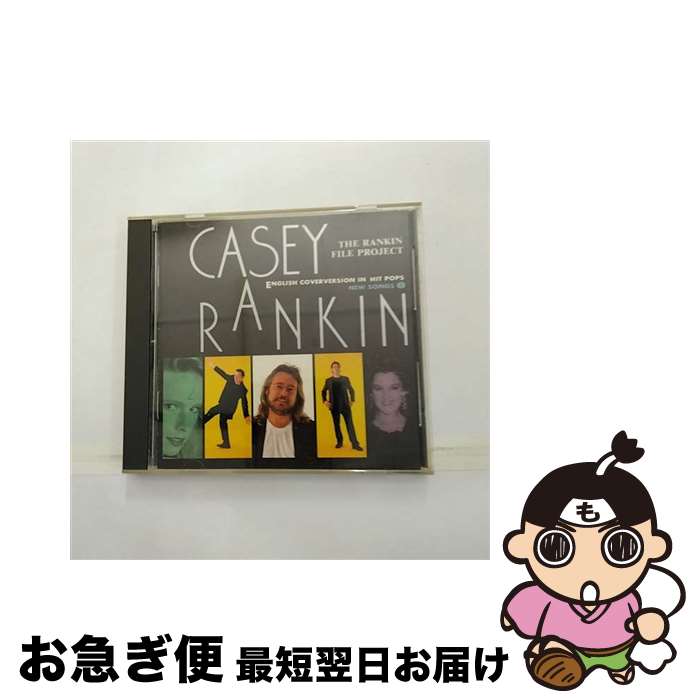 【中古】 イングリッシュ カバーバージョン イン ヒットポップス 1 ザ ランキン ファイル プロジェクト / CASEY RANKIN THE RANKIN FILE PROJECT / SANKYO SHOJI CD 【ネコポス発送】