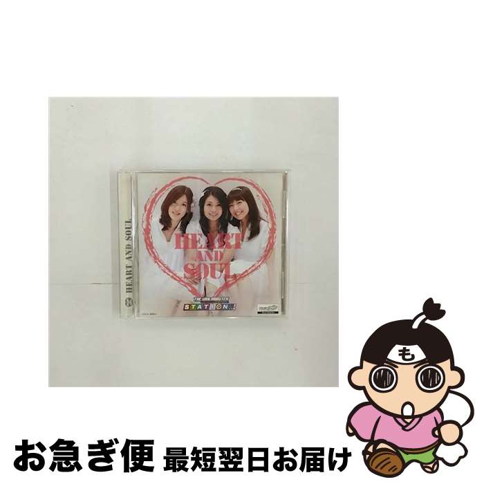 【中古】 HEART　AND　SOUL　-THE　IDOLM＠STER　STATION！！！-/CD/COCX-36824 / 原由実, 沼倉愛美, 浅倉杏美 / 日本コロムビア [CD]【ネコポス発送】