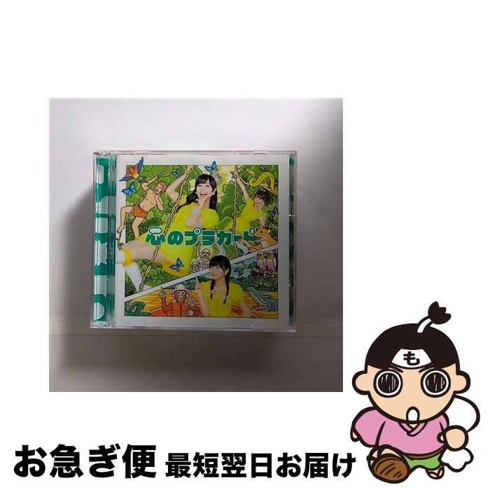š Υץ饫ɡType-C/CD󥰥12cm/KIZM-301 / AKB48 / 󥰥쥳 [CD]ڥͥݥȯ