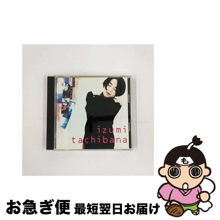 【中古】 太陽が見てるから/CD/SRCL-2811 / 橘いずみ / ソニー・ミュージックレコーズ [CD]【ネコポス発送】