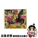 【中古】 VECTOR（初回限定盤）/CD/FVCG-1179 / いとうかなこ / メディアファクトリー [CD]【ネコポス発送】