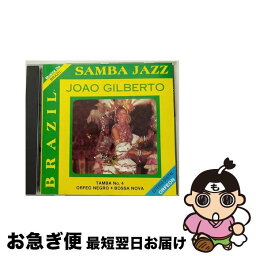 【中古】 Joao Gilberto， Brazil Samba Jazz， Maana De Carnaval － Garotta Do Ipanema 1 － Samba De Una Nota So ジョアン / Various Artists / Orfeon Records [CD]【ネコポス発送】