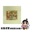 【中古】 EXIT TRANCE PRESENTS ウマウマできるトランスを作ってみた COMPLETE BEST 限定 ばるさ巫女フィギアセット/CD/QWC...