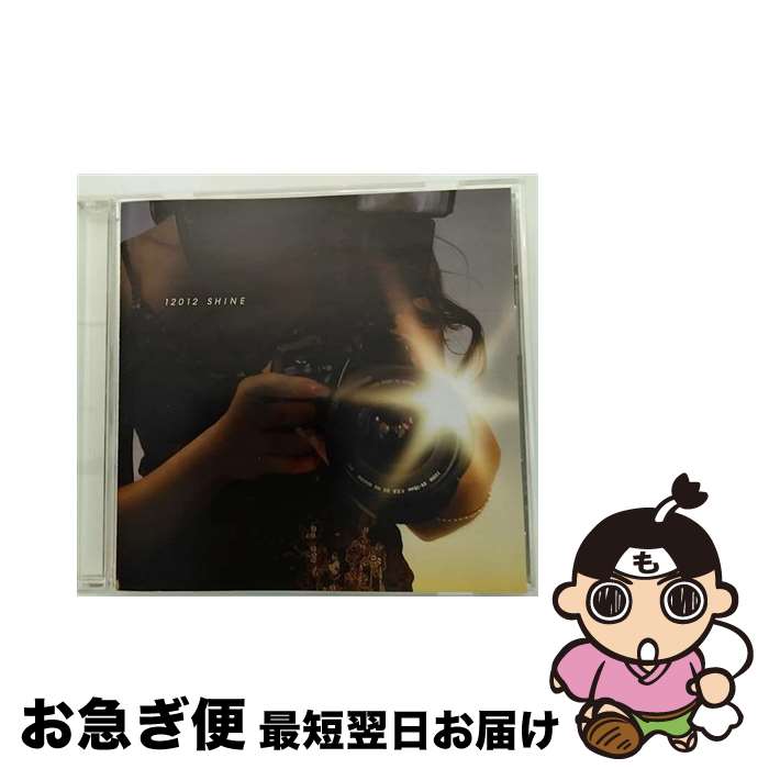 【中古】 SHINE/CDシングル（12cm）/UPCH-80042 / 12012 / NAYUTAWAVE RECORDS [CD]【ネコポス発送】