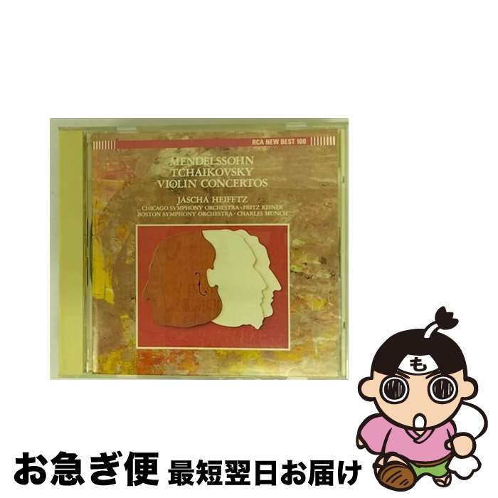 【中古】 メンデルスゾーン＆チャイコフスキー：ヴァイオリン協奏曲/CD/BVCC-9331 / ハイフェッツ(ヤッシャ) / BMGビクター [CD]【ネコポス発送】