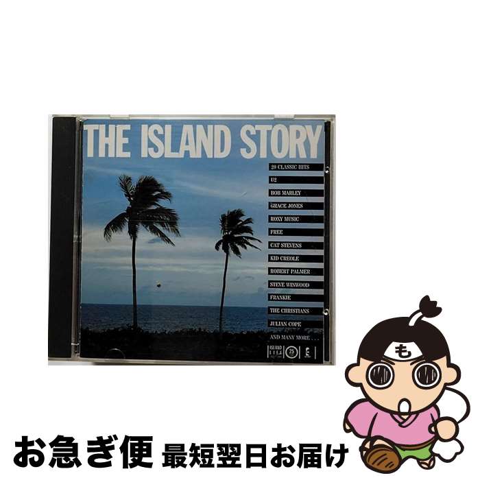 【中古】 CD アイランド・ストーリ