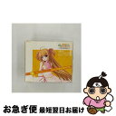 【中古】 一歩ずつ／LoveLoveLoveのせいなのよ！（舞ソロヴァージョン）/CDシングル（12cm）/AVCA-26014 / 野々宮舞(桃井はるこ) / エイベックス・トラックス [CD]【ネコポス発送】