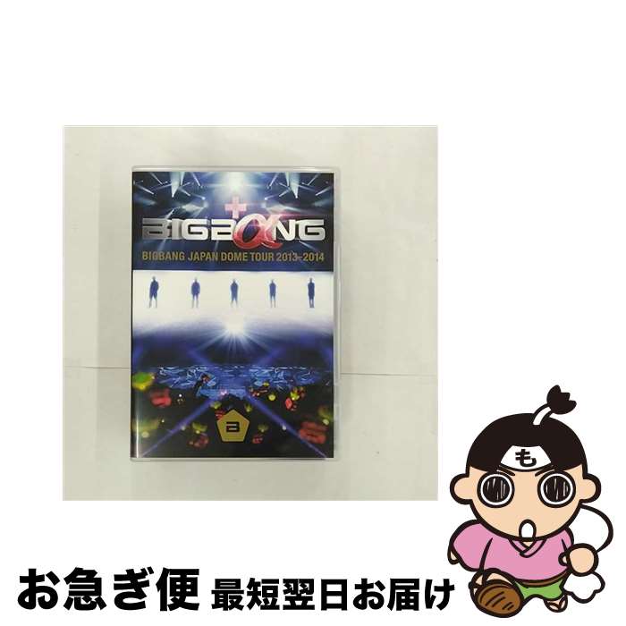 【中古】 BIGBANG　JAPAN　DOME　TOUR　2013～2014【DVD】/DVD/AVBY-58221 / Avex Entertainment [DVD]..