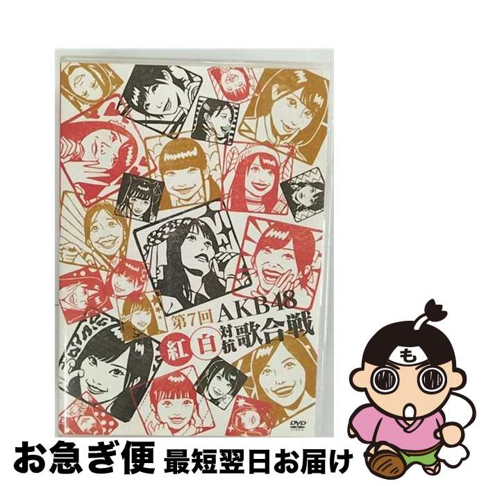 š 7AKB48йι/DVD/AKB-D2377 / Avex Entertainment [DVD]ڥͥݥȯ