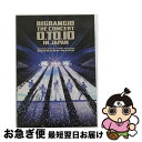 【中古】 BIGBANG10　THE　CONCERT：0．TO．10　IN　JAPAN＋BIGBANG10　THE　MOVIE　BIGBANG　MADE/DVD/AVBY-58434 / Avex Entertainment [DVD]【ネコポス発送】