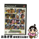 【中古】 スマッシュコート プロトーナメント2 / ナムコ【ネコポス発送】