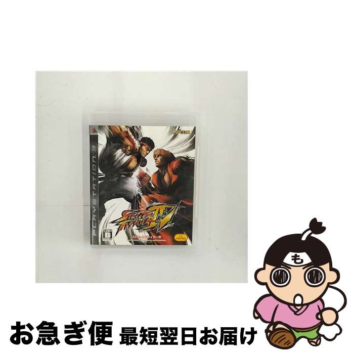 【中古】 ストリートファイターIV/PS3/BLJM60130/B 12才以上対象 / カプコン【ネコポス発送】