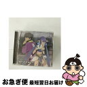 【中古】 ドラマCD「テイルズ　オブ　ヴェスペリア」第4巻/CD/FCCT-0097 / ドラマ, 鳥海浩輔, 中原麻衣, 石井真, 渡辺久美子, 森永理科, 竹本英史, 久川綾, 宮野真守, 小 / [CD]【ネコポス発送】