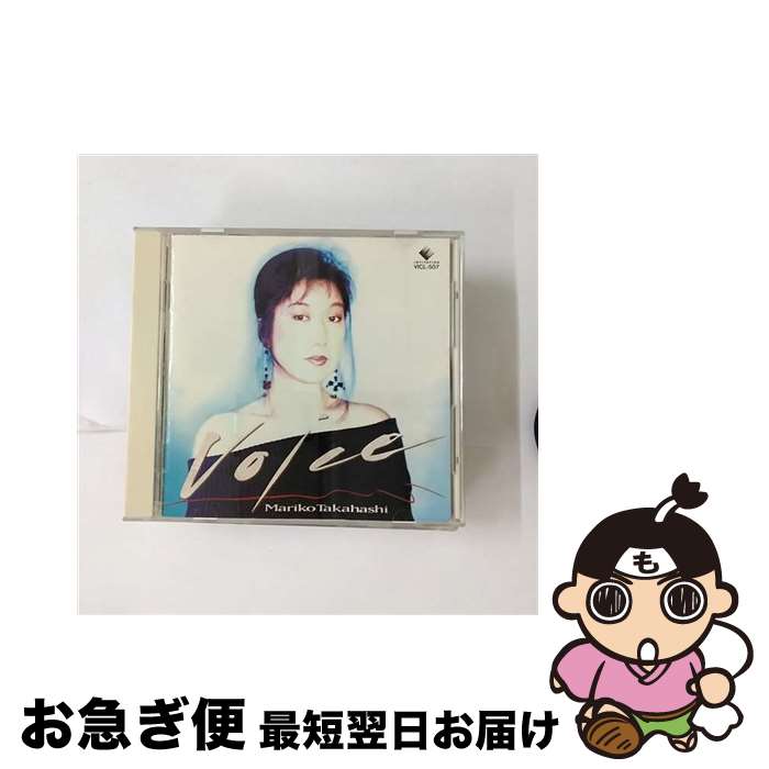 【中古】 Voice～Special　Best～/CD/VICL-507 / 高橋真梨子 / ビクターエンタテインメント [CD]【ネコポス発送】