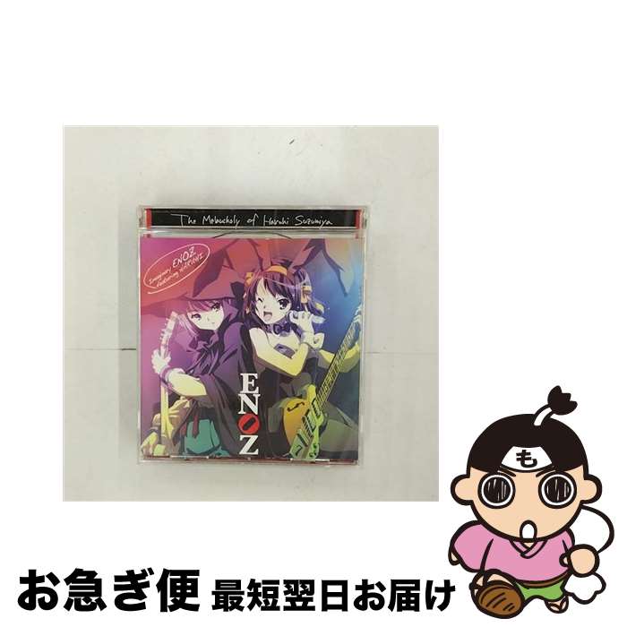 š ImaginaryENOZfeaturingHARUHI/CD/LACA-15005 / Imaginary ENOZ & ...