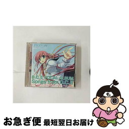 【中古】 D．C．II～ダ・カーポII～　ボーカルアルバム　Songs　From　D．C．II/CD/LACA-5545 / ゲーム・ミュージック, 美郷あき, 橋本みゆき, Alchemy+, yozuca*, 桃田佳世子 / ラ [CD]【ネコポス発送】