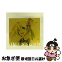 【中古】 初音ミク　ベスト～memories～/CD/MHCL-1567 / オムニバス, GonGoss feat.初音ミク, mikuru396 feat.初音ミク, ぢょんP feat.初音ミク, baker feat.初音ミク, livetune feat.初音ミ / [CD]【ネコポス発送】