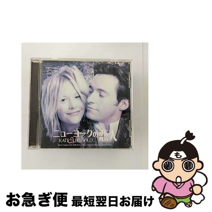 【中古】 ニューヨークの恋人/CD/BVCF-31104 / サントラ, ジュラ・ベル, スティング / BMG JAPAN [CD]【ネコポス発送】