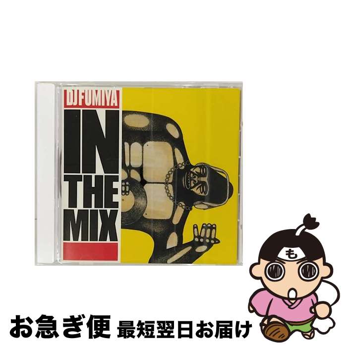 【中古】 DJ　FUMIYA　IN　THE　MIX/CD/WPCL-10779 / DJ FUMIYA / ワーナーミュージック・ジャパン [CD]【ネコポス発送】