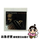 【中古】 Tango： Zero Hour アストル・ピアソラ / Astor Piazzolla / Nonesuch [CD]【ネコポス発送】