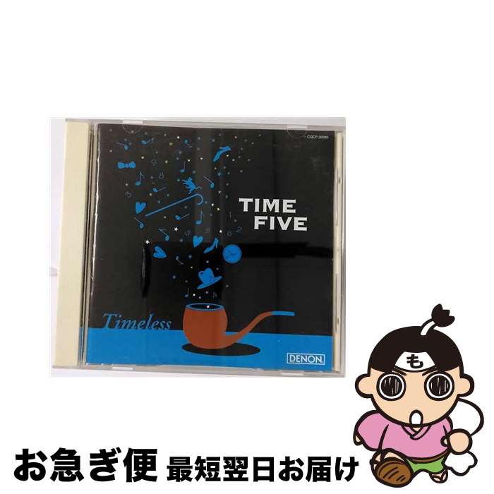 【中古】 Timeless～A　Cappella　Japanese　Standard～/CD/COCP-30585 / タイムファイブ / 日本コロムビア [CD]【ネコポス発送】