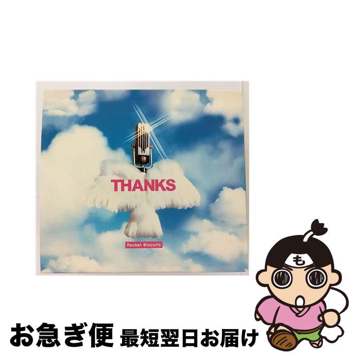 【中古】 THANKS/CD/TOCT-24350 / ポケットビスケッツ, 松任谷由実, 内村光良, ウド鈴木, パッパラー河合, 和田薫 / EMIミュージック・ジャパン [CD]【ネコポス発送】