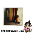 【中古】 Dear　Diary（初回限定盤）/CD/WPZL-30212 / BONNIE PINK / ワーナーミュージック・ジャパン [CD]【ネコポス発送】