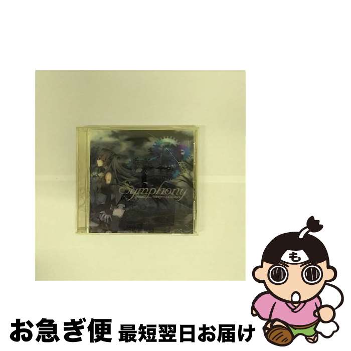 【中古】 Symphony/CD/VICL-63709 / buzzG feat.初音ミク×VOCALISTS, buzzG, 相沢舞, nana takahashi, 花たん / ビクターエンタテインメント [CD]【ネコポス発送】