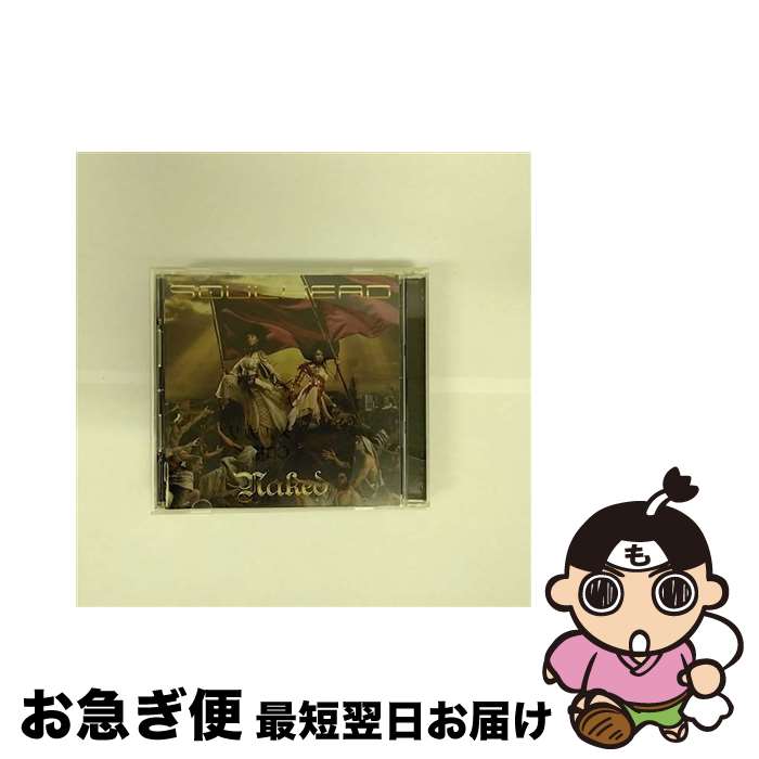 【中古】 Naked/CD/AICL-1735 / SOULHEAD, 倖田來未 / ソニー・ミュージックアソシエイテッドレコーズ [CD]【ネコポス発送】