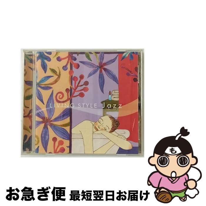 【中古】 リビング・スタイル～ジャズ/CD/VICJ-61143 / オムニバス / ビクターエンタテインメント [CD]【ネコポス発送】